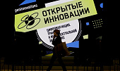 Сеченовский Университет на форуме "Открытые инновации" в "Сколково"