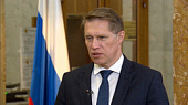 Эксклюзивное интервью Михаила Мурашко телеканалу "Россия 1"