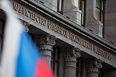 Расходы в рамках нацпроекта "Здравоохранение" близки к 90%