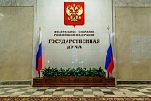 Поздравление П.В. Глыбочко сотрудников Первого МГМУ им. И.М. Сеченова с избранием в Государственную думу РФ