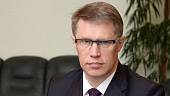 Визит Министра здравоохранения РФ М.А. Мурашко в Клиники СамГМУ и участие в совместном заседании Ассоциации «Совет ректоров медицинских и фармацевтических высших учебных заведений» и Бюро отделения медицинских наук Российской академии наук