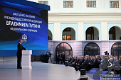 Петр Глыбочко прокомментировал тему "Кадры" Послания Федеральному Собранию Президента РФ
