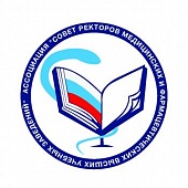 Членам Ассоциации "Совет ректоров медицинских и фармацевтических высших учебных заведений"