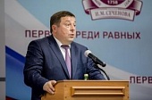  Петр Глыбочко переизбран на пост ректора Первого МГМУ им. И.М. Сеченова