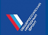 ОНФ создаcт комиссию по разработке единой системы оценки качества преподавания в медвузах