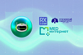 Начала работу первая в России профессиональная цифровая экосистема для врачей и фармацевтов