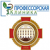 Профессорская клиника как пример успешного государственно-частного партнерства
