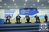 «Неделя медицинского образования – 2017» началась с аккредитации и оценки