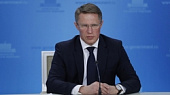 Брифинг Министра здравоохранения России Михаила Мурашко