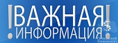 Новое общежитие Сеченовского университета