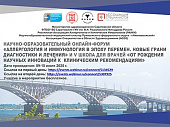 Аллергология и иммунология в эпоху перемен. Новые грани диагностики и лечения
