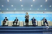 Волонтеры-медики – надежный кадровый резерв и будущее здравоохранения