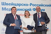 Сеченовский университет открыл двери Швейцарско-Российскому Медицинскому Форуму