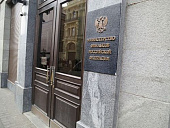 767,7 млрд рублей составили расходы федерального бюджета на Минздрав в 2024 году