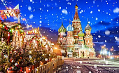 Поздравления П.В. Глыбочко с Новым годом и Рождеством!