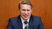 Поздравление Министра здравоохранения Российской Федерации Михаила Мурашко с Днем студенчества