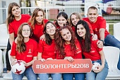 Волонтеры готовы прийти на помощь