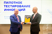 Сеченовский Университет включен в реестр площадок пилотного тестирования инноваций