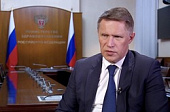 Интервью Михаила Мурашко на "России 24"