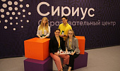 Молодые ученые Сеченовского Университета представили новые разработки на саммите в Сочи