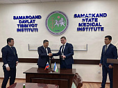 Продолжение международного сотрудничества