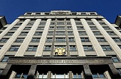 В Государственной Думе состоялся «круглый стол» "Цифровизация медицины"