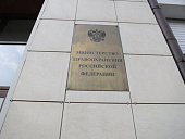Минздрав планирует перераспределять объемы ВМП между федеральными организациями по итогам года