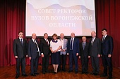 Совместное заседание Совета ректоров вузов Воронежской области и комитетов Воронежской областной Думы 14 июня 2017 г.