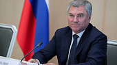 ПОСТАНОВЛЕНИЕ ГОСУДАРСТВЕННОЙ ДУМЫ о рекомендациях парламентских слушаний на тему "Развитие системы высшего образования в Российской Федерации"