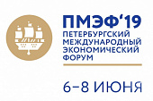 ПМЭФ-19: Сеченовский университет