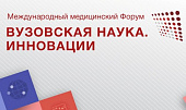 Стажировки для победителей