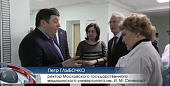 Ректор столичного медицинского вуза посетил «Бережливую поликлинику»