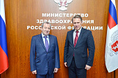 Министр здравоохранения Российской Федерации Михаил Мурашко встретился с Президентом Российской академии наук Геннадием Красниковым