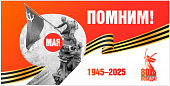 Минздрав России запустил проект, посвященный подвигу медиков во время Великой Отечественной войны